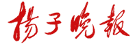 扬子晚报
