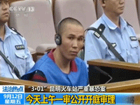 昆明火车站暴恐案宣判 三人死刑一人无期
