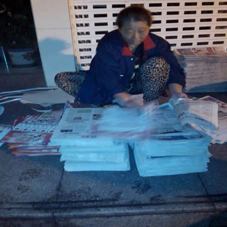 南京东方卫报报纸彩页夹报广告投递的要求