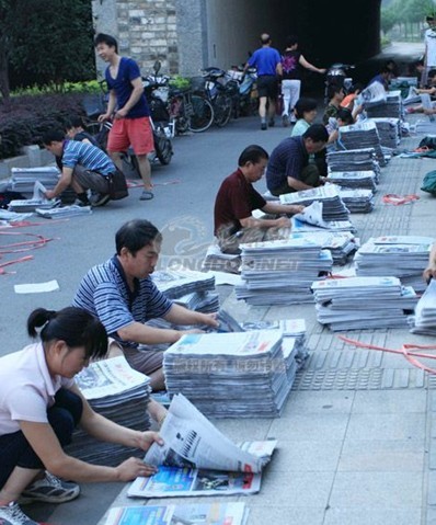 金陵晚报夹报广告能够提供真实可靠的信息