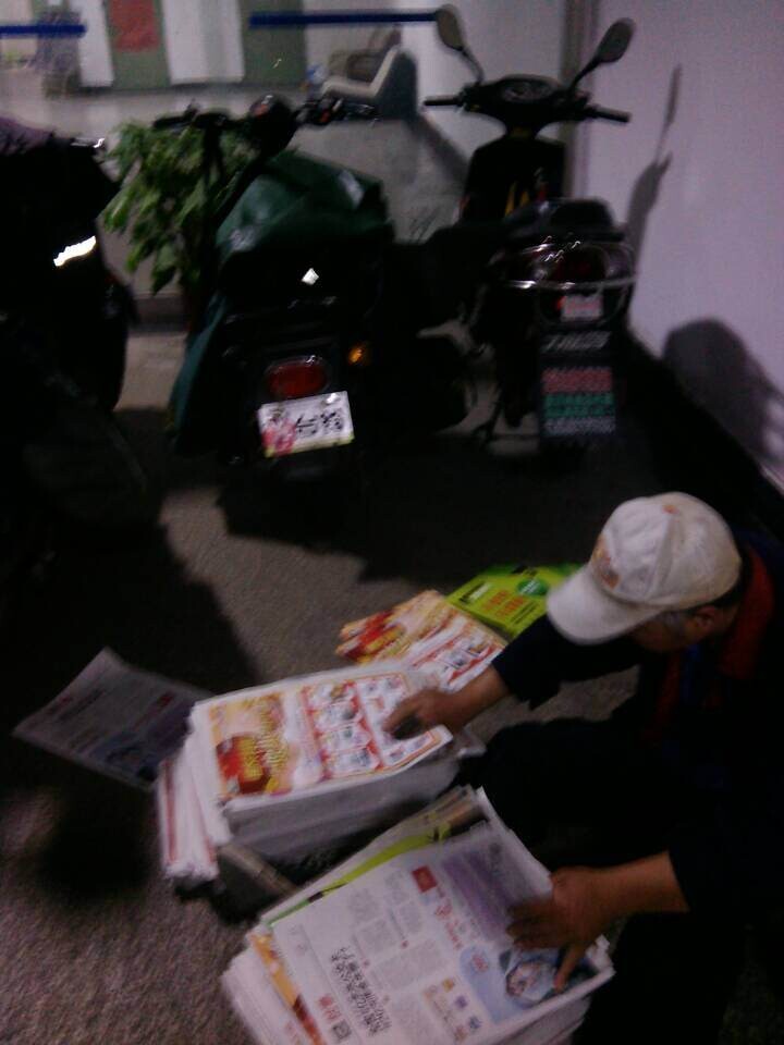​节前市场南京报纸夹报广告十分火爆