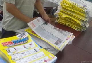 金陵DM夹报广告