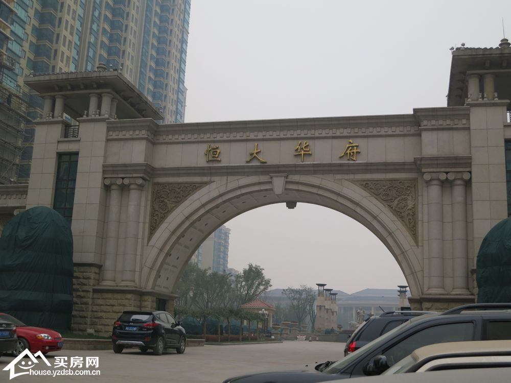 恒大华府DM夹报广告