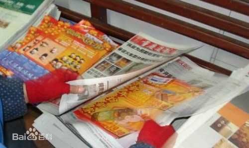 金陵晚报夹报广告优势