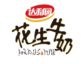 花生牛奶