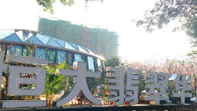 现代快报-翡翠华庭