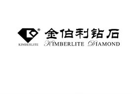 金伯利钻石