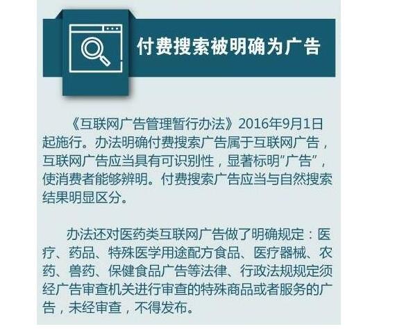 南京晨报DM夹报广告收费标准