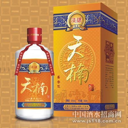 天楠酒业金陵夹报